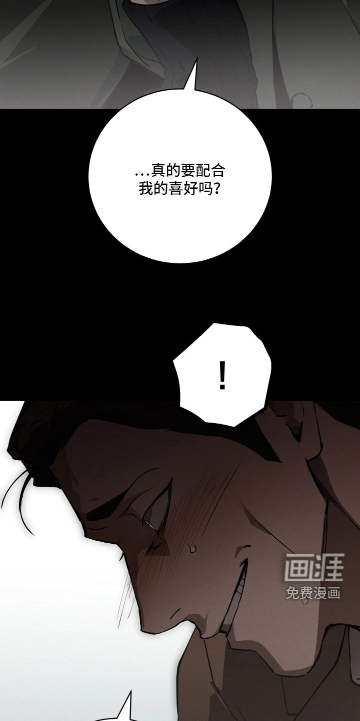 第31话 第3页