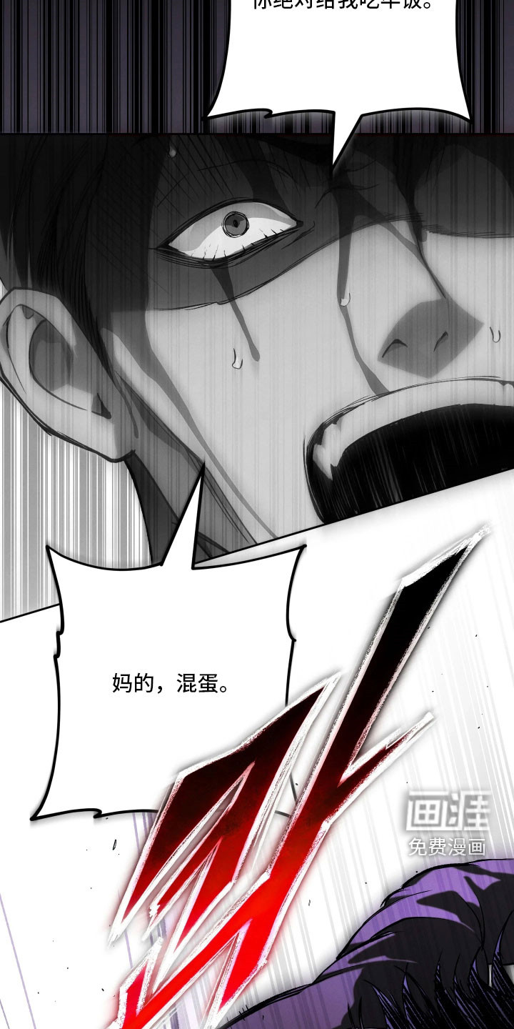 第31话 第16页