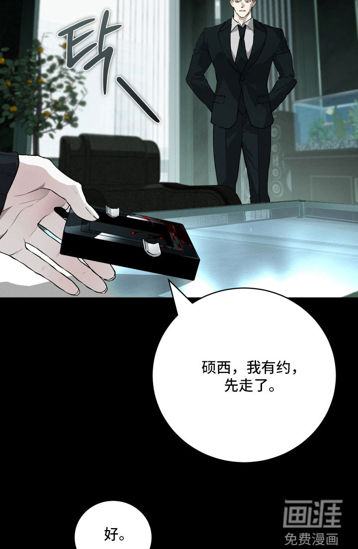 第31话 第19页