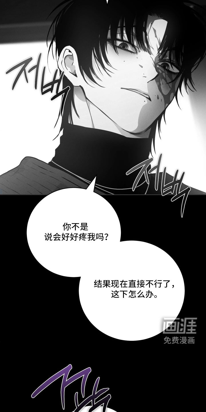 第31话 第12页