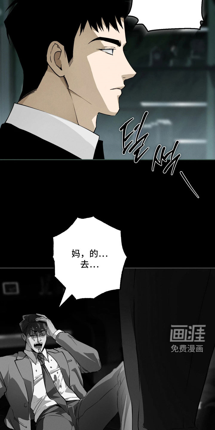 第31话 第7页