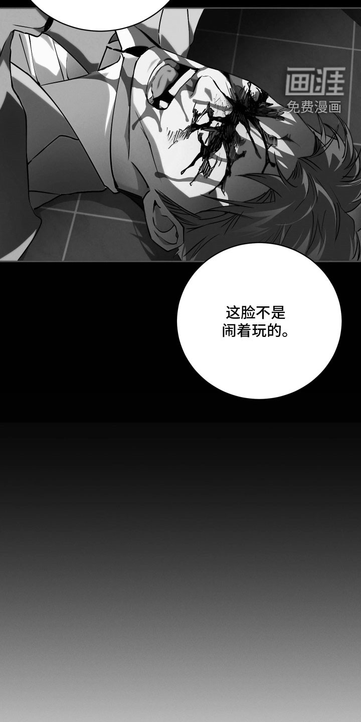 第31话 第22页