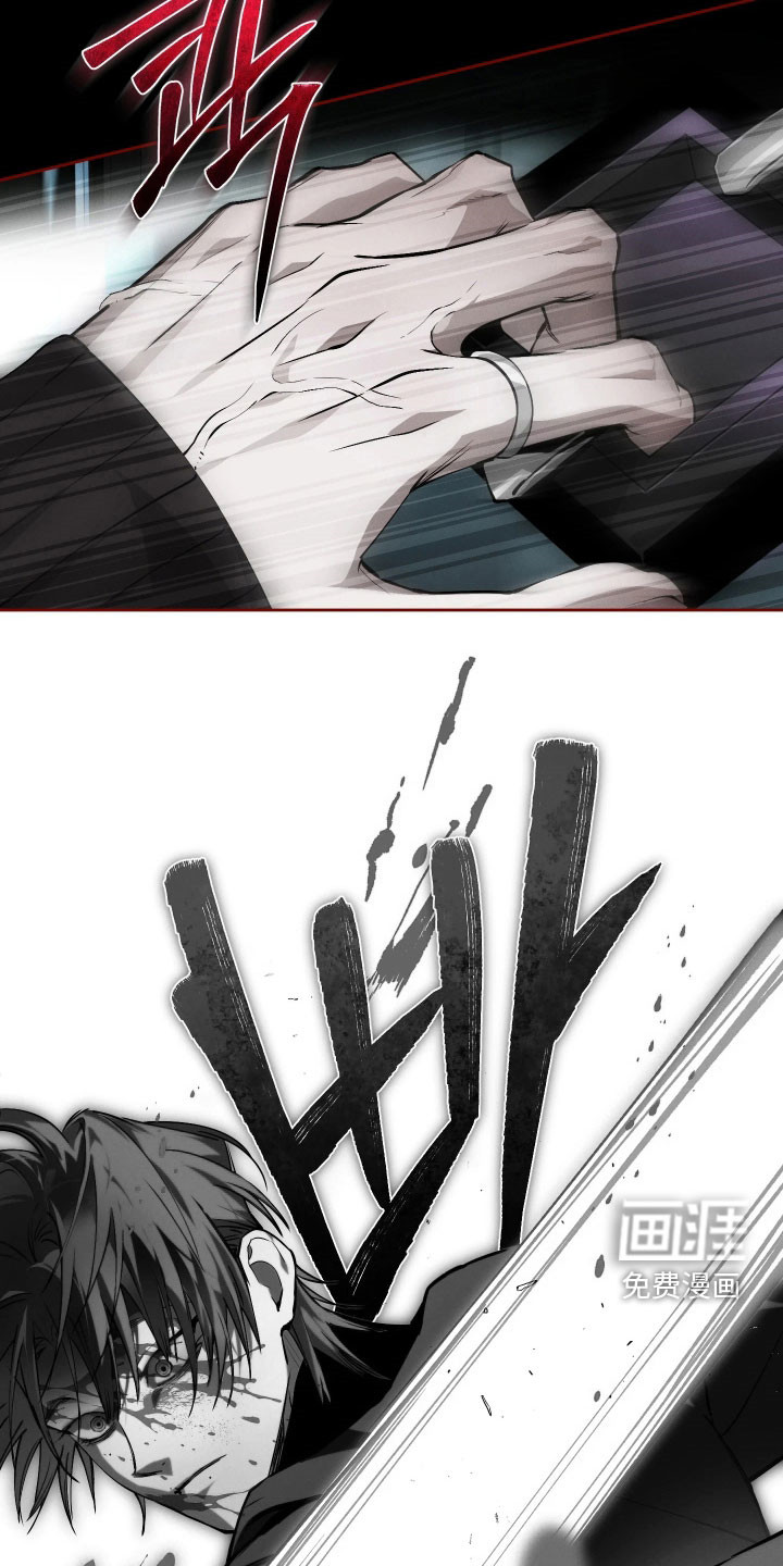 第31话 第5页