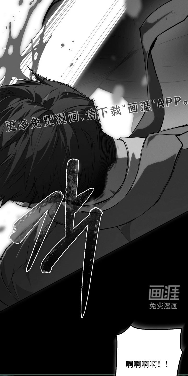 第31话 第6页