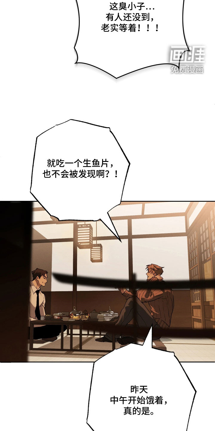 第31话 第25页