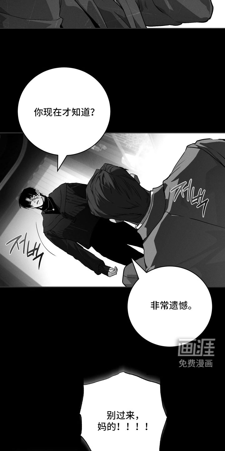 第31话 第10页