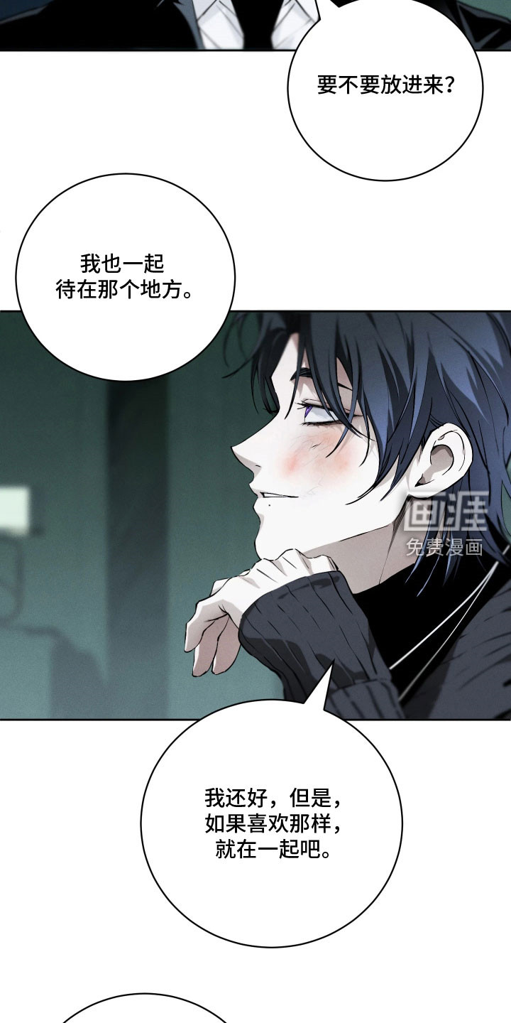 第30话 第2页