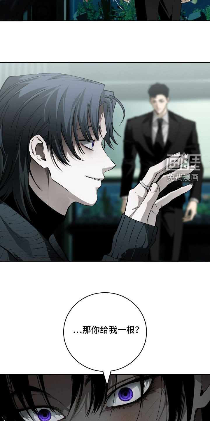 第30话 第20页