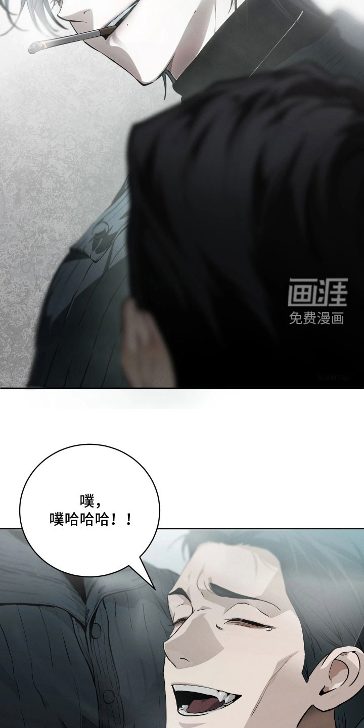 第30话 第28页