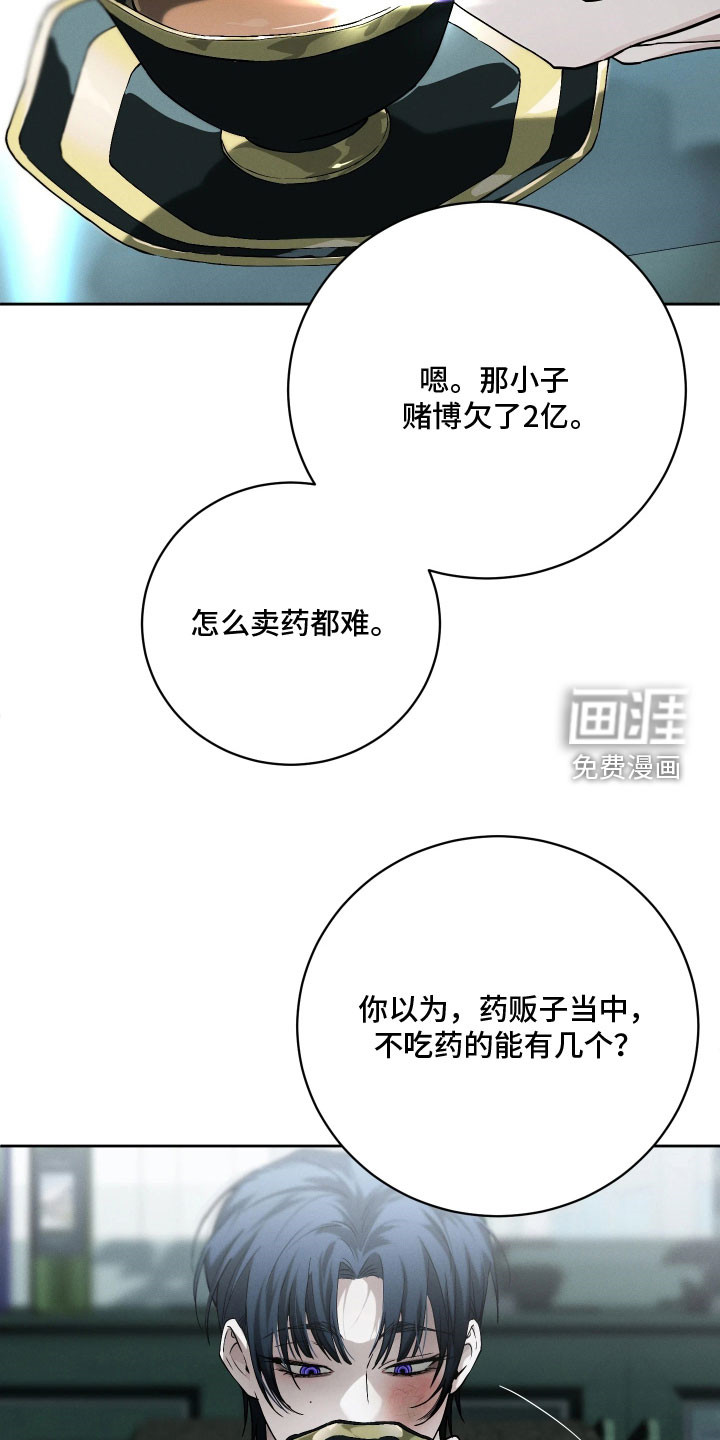 第30话 第10页