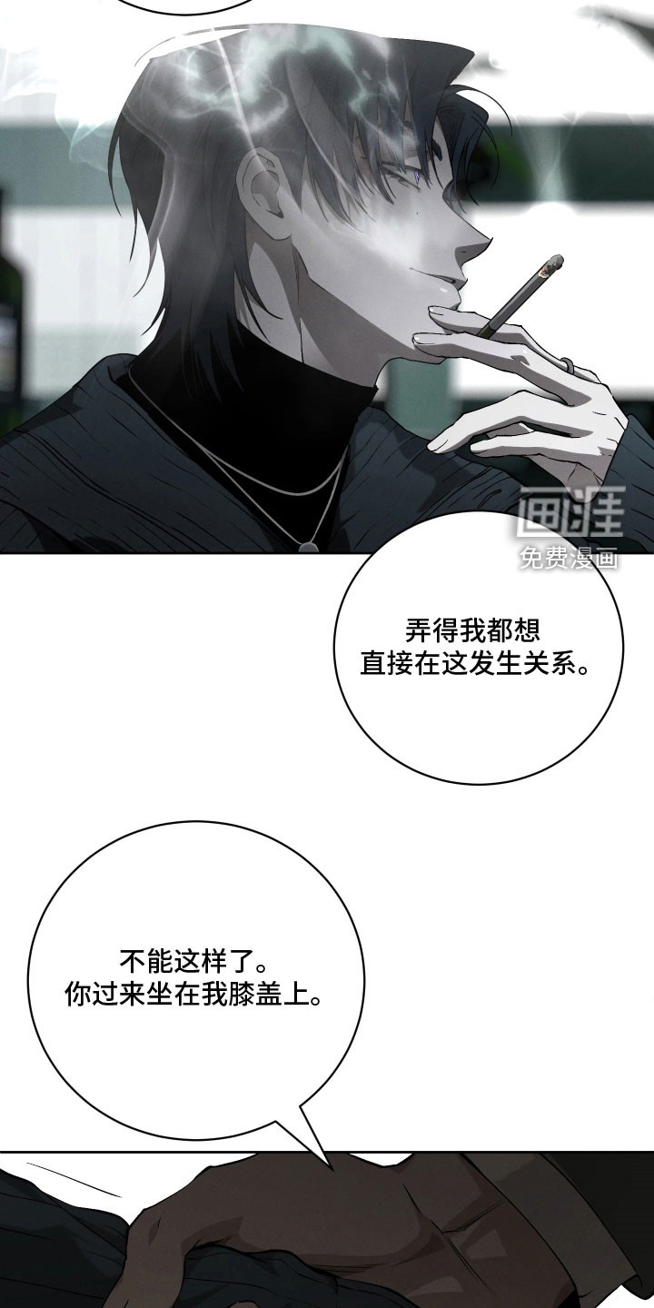 第30话 第24页