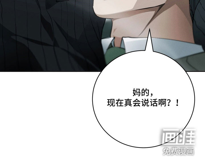 第30话 第29页