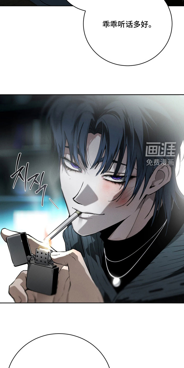 第30话 第22页