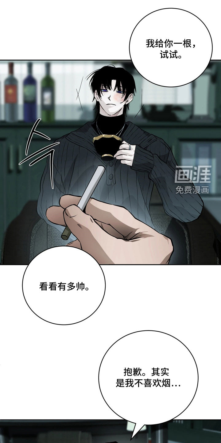 第30话 第16页