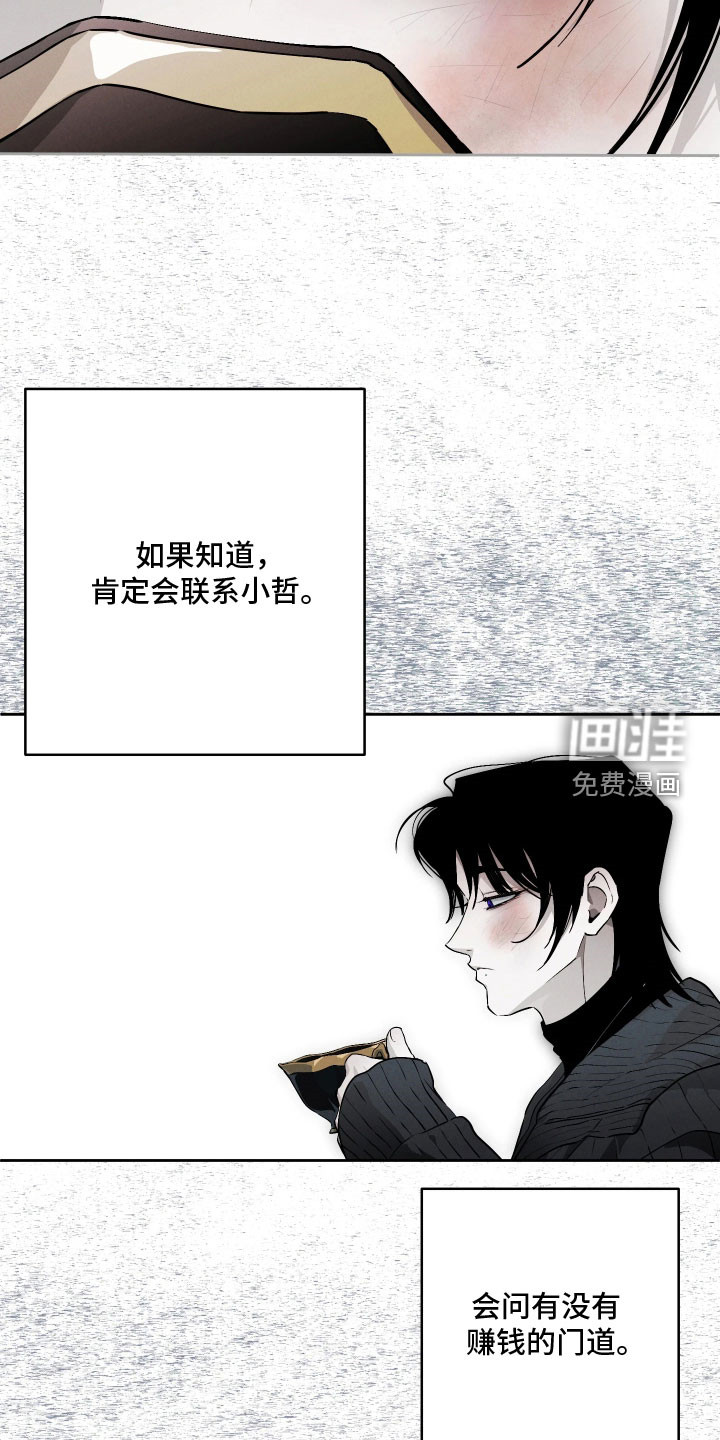 第30话 第12页