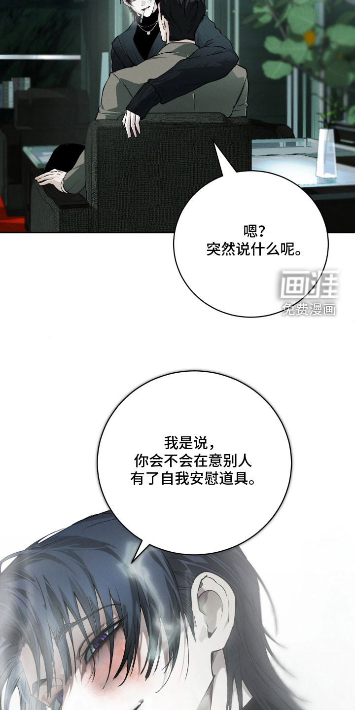第30话 第27页
