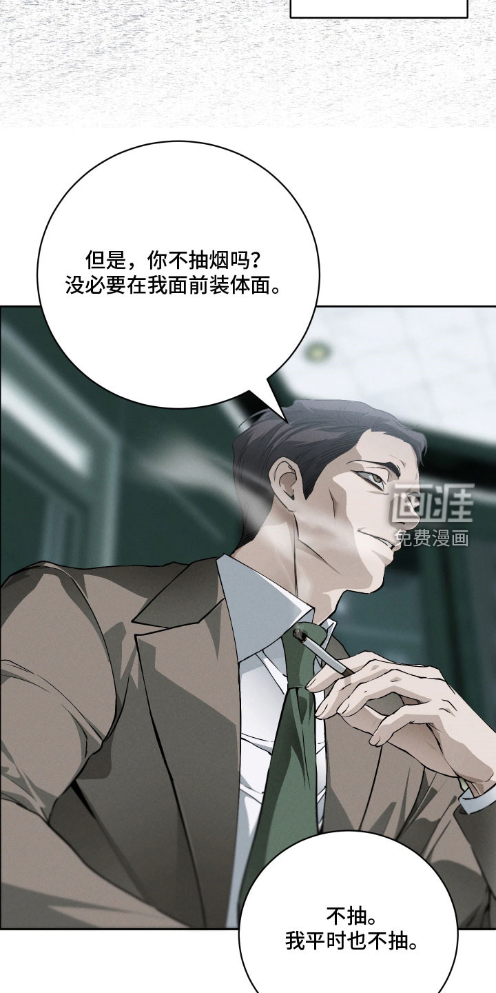 第30话 第13页