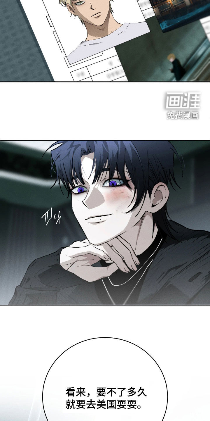 第29话 第22页