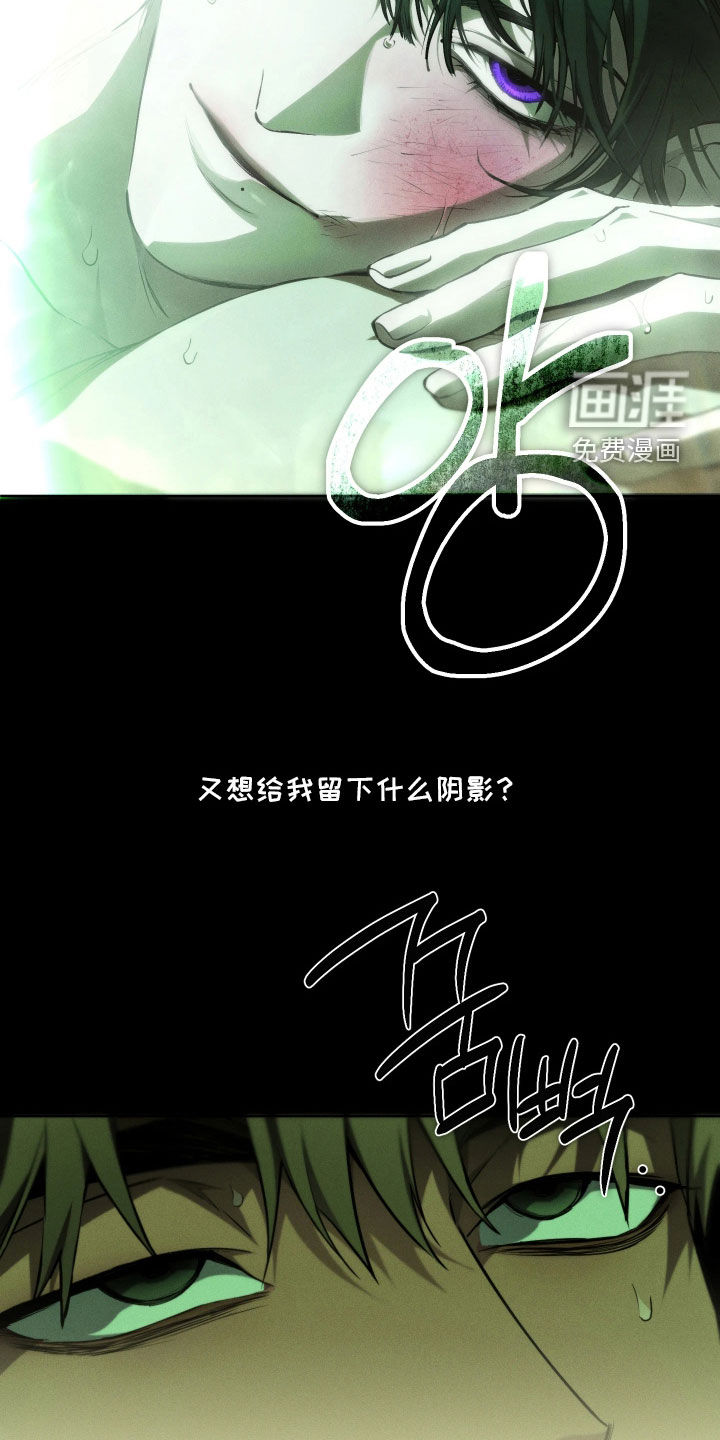 第29话 第3页