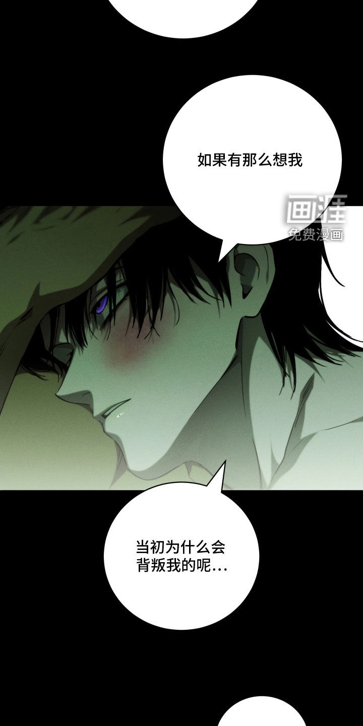 第29话 第10页