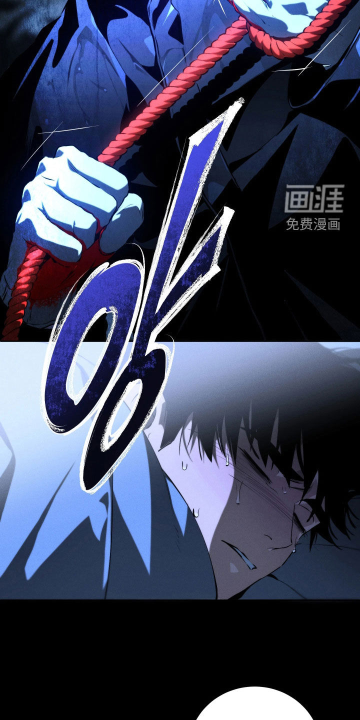 第29话 第8页