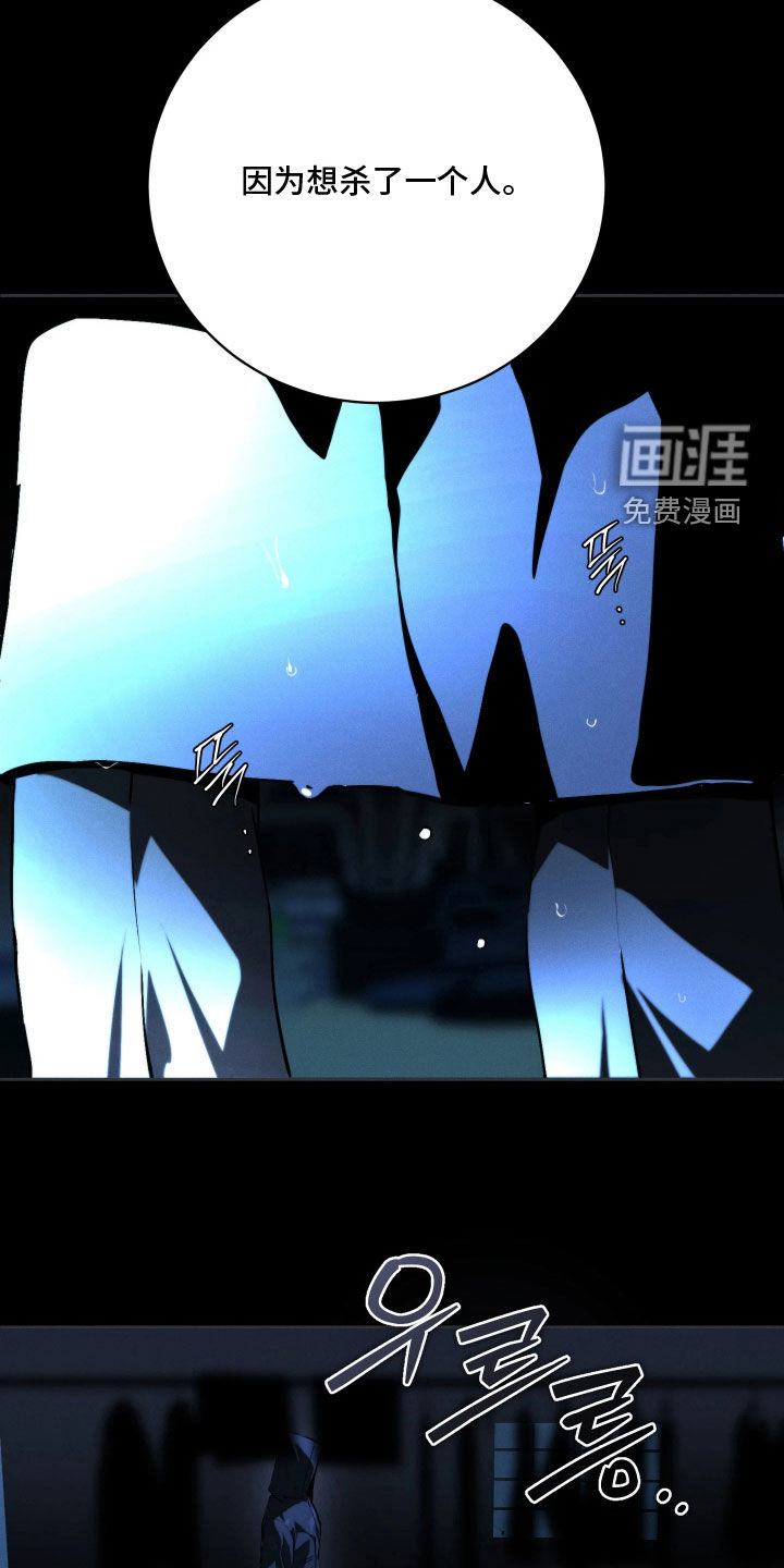 第29话 第6页