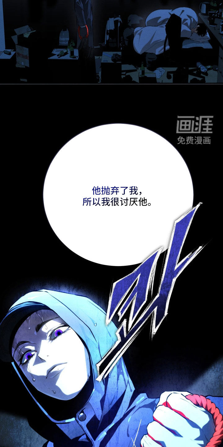 第29话 第7页