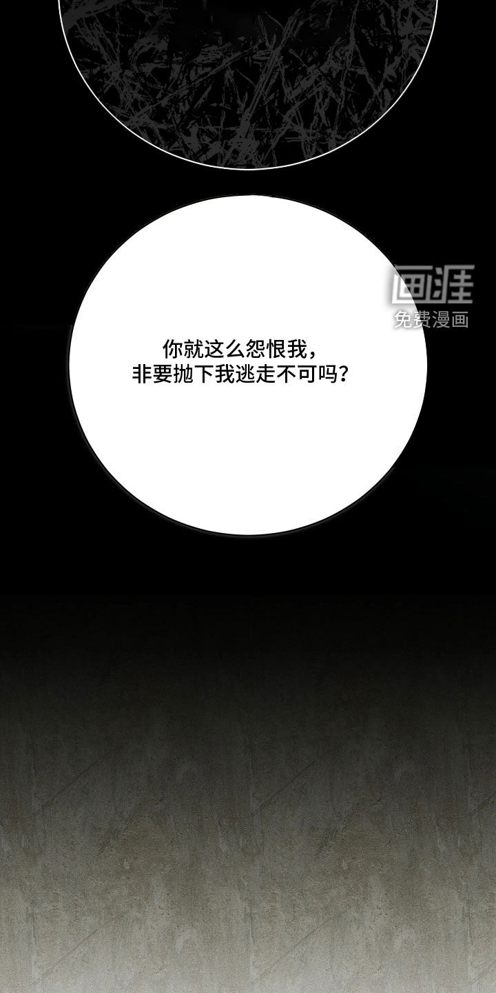 第29话 第12页