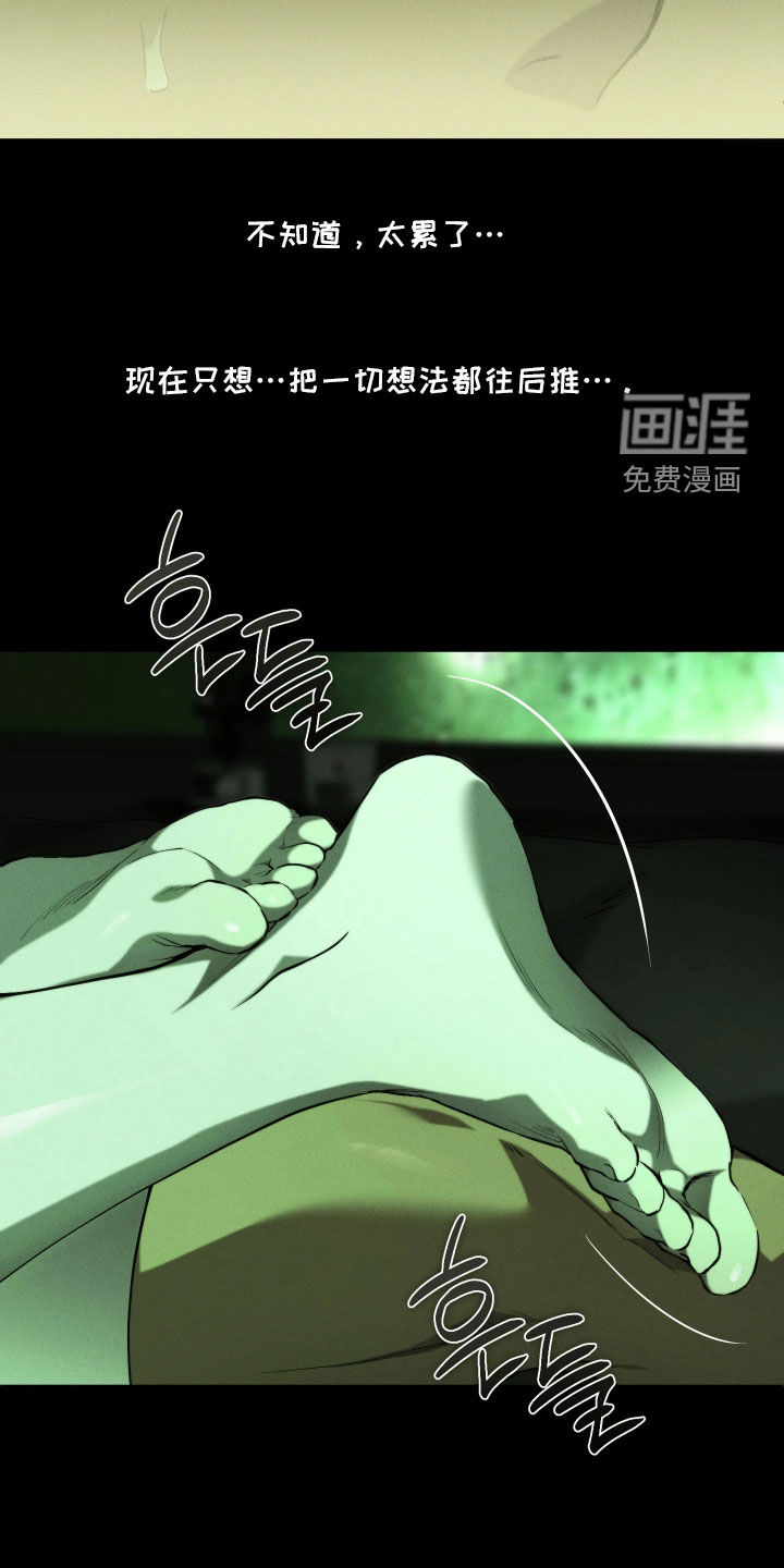 第29话 第4页