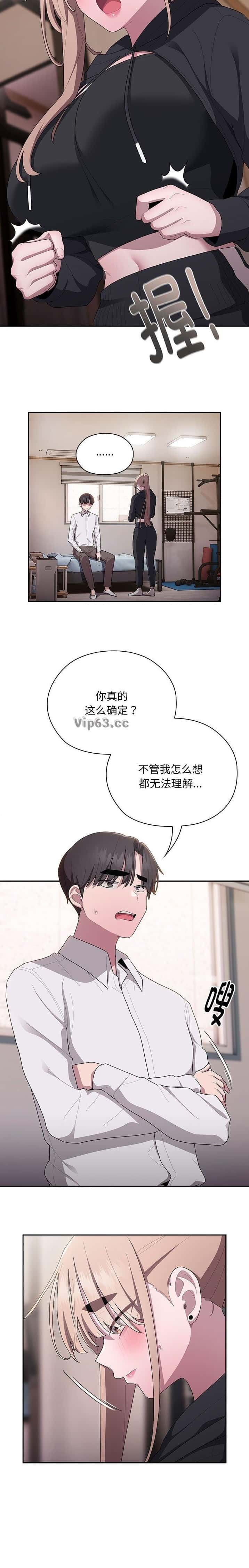 第66话6