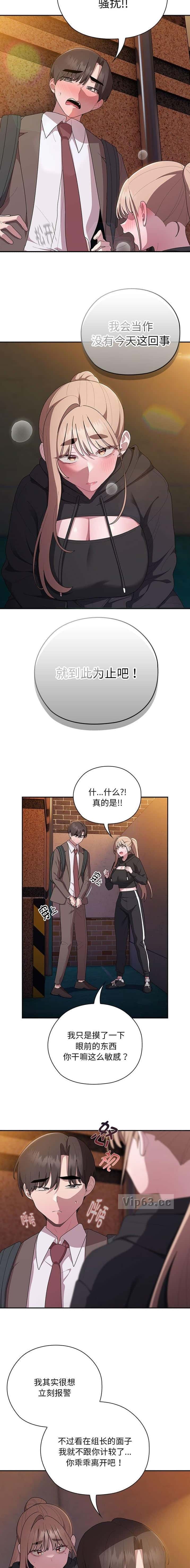 第66话1