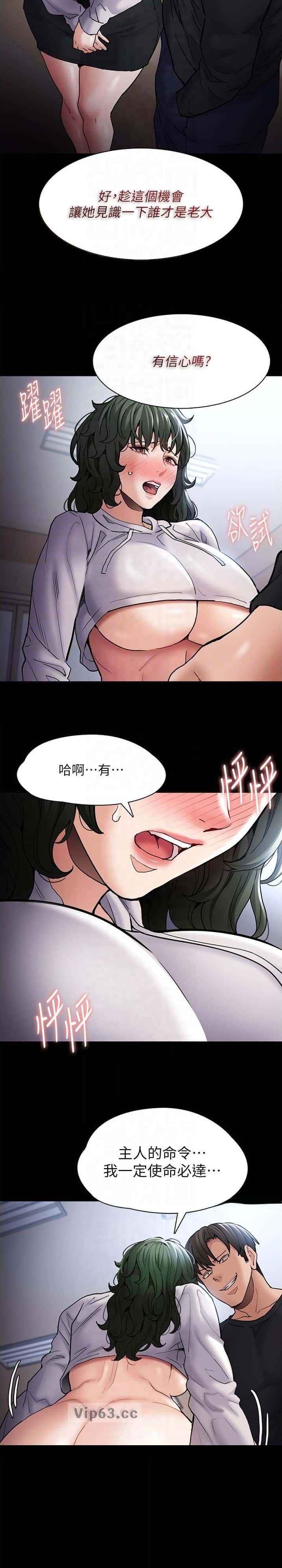 第145话9
