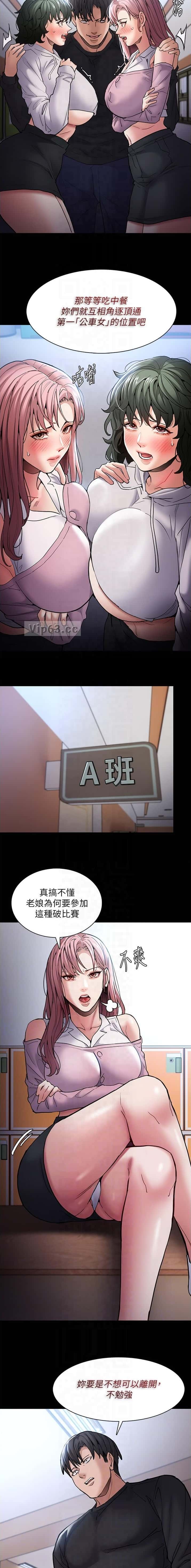 第145话3