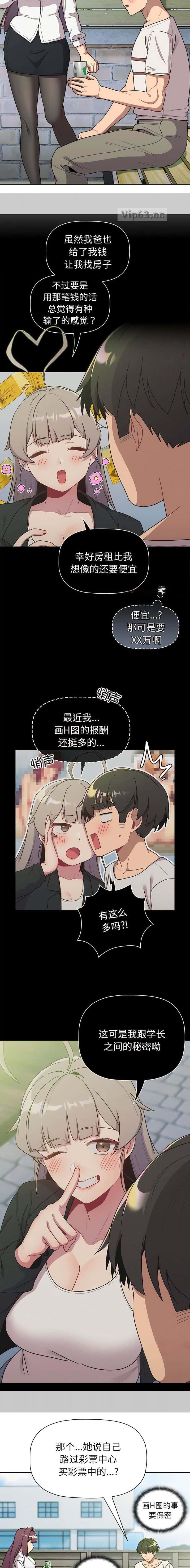 第99话1
