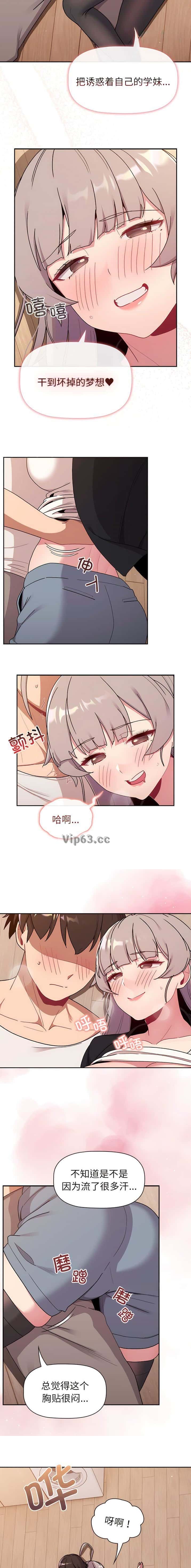 第99话9