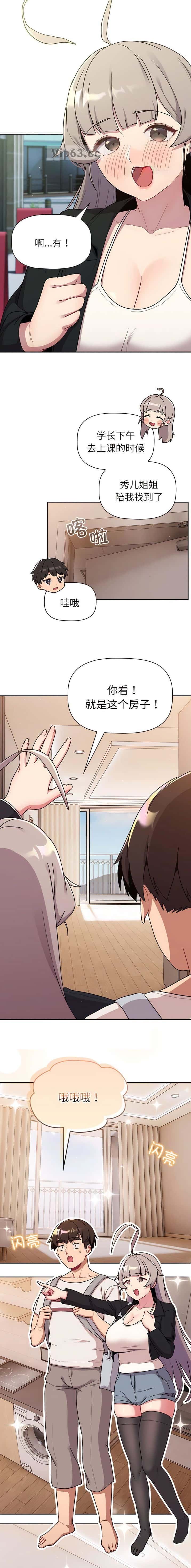 第99话5
