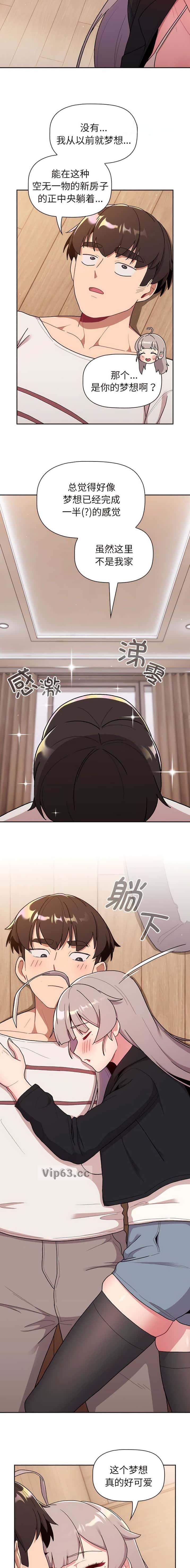 第99话7