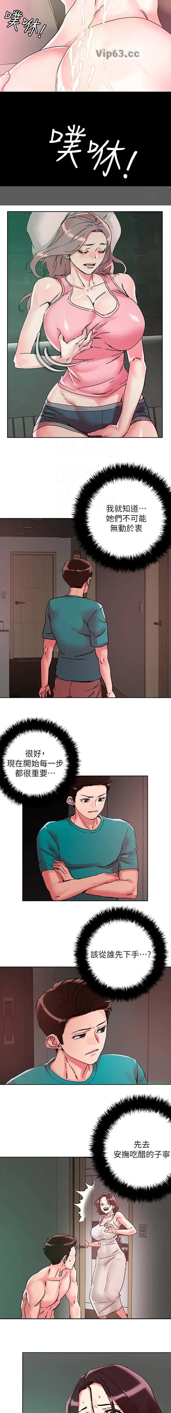 第130话3