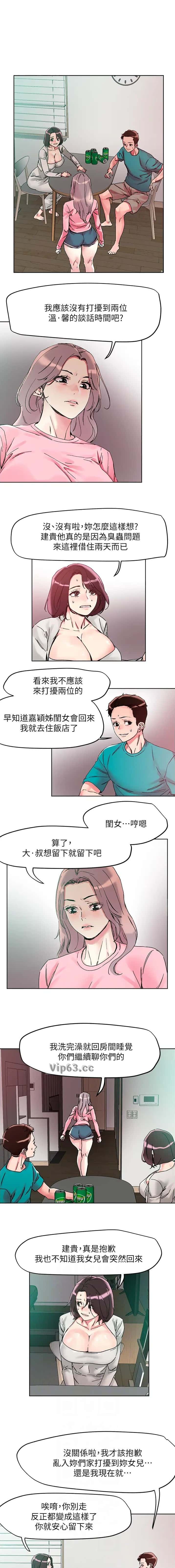 第130话0
