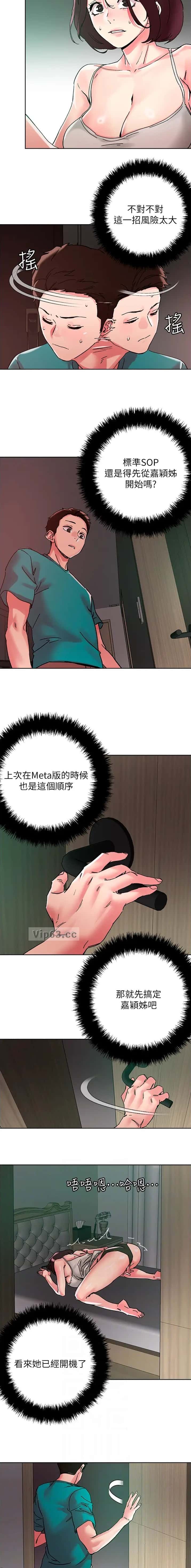 第130话4