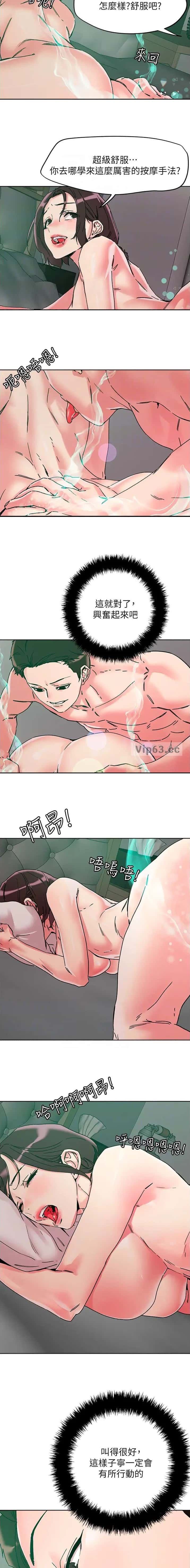 第130话8