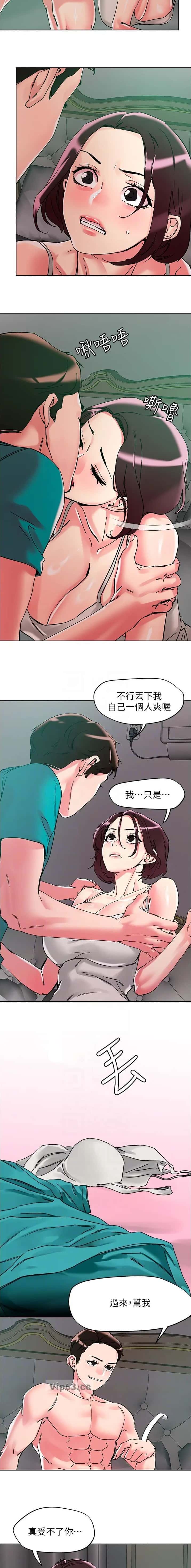 第130话6