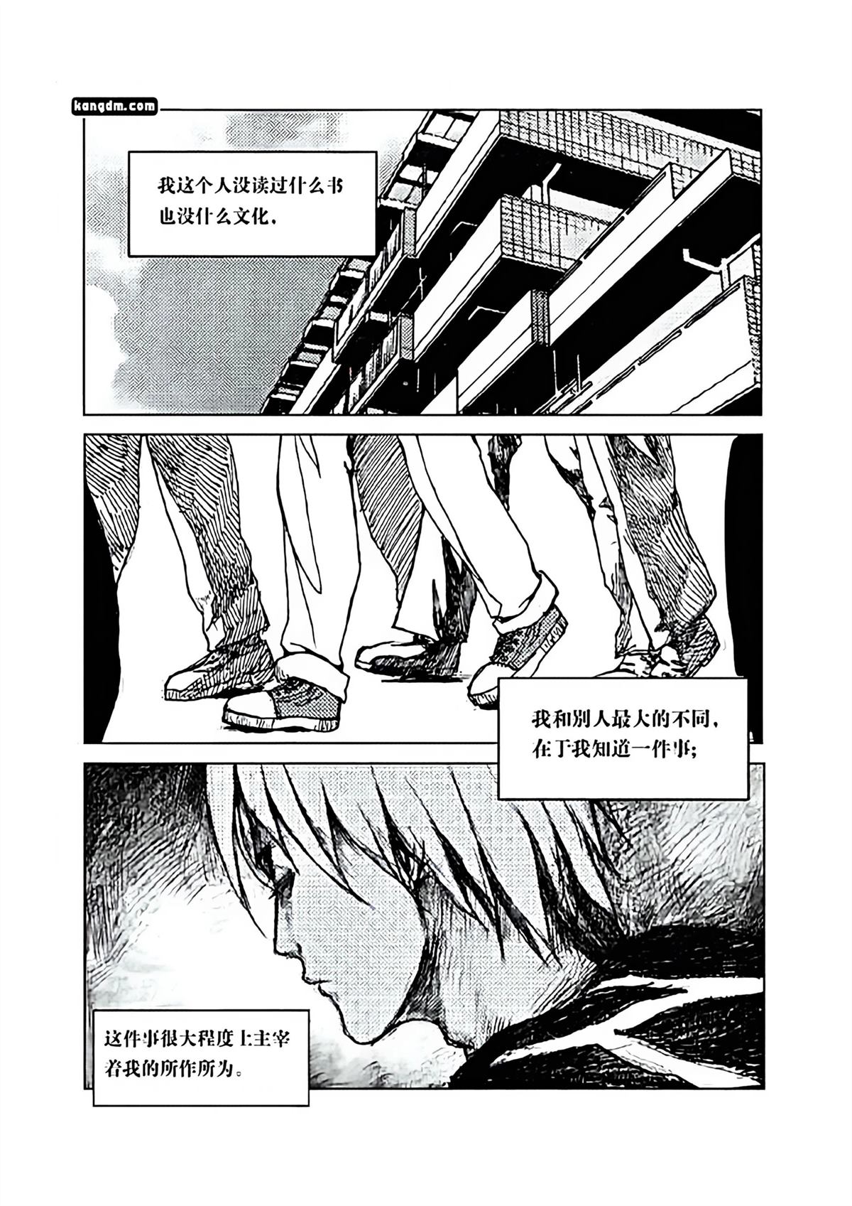 短篇29