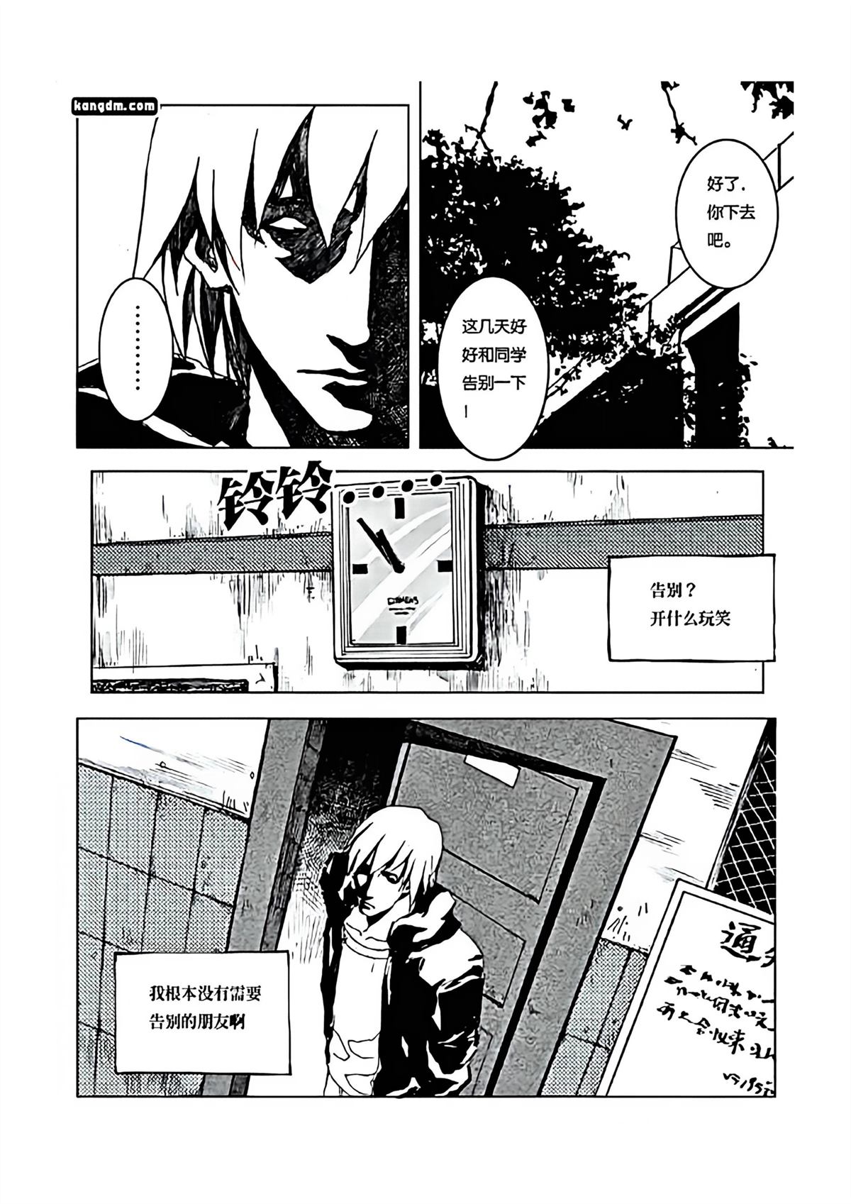 短篇13