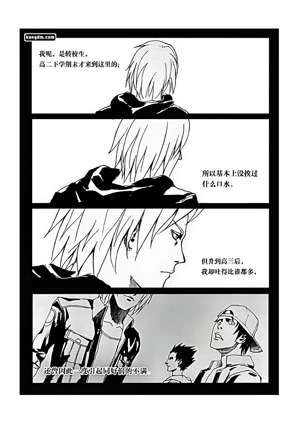 短篇25