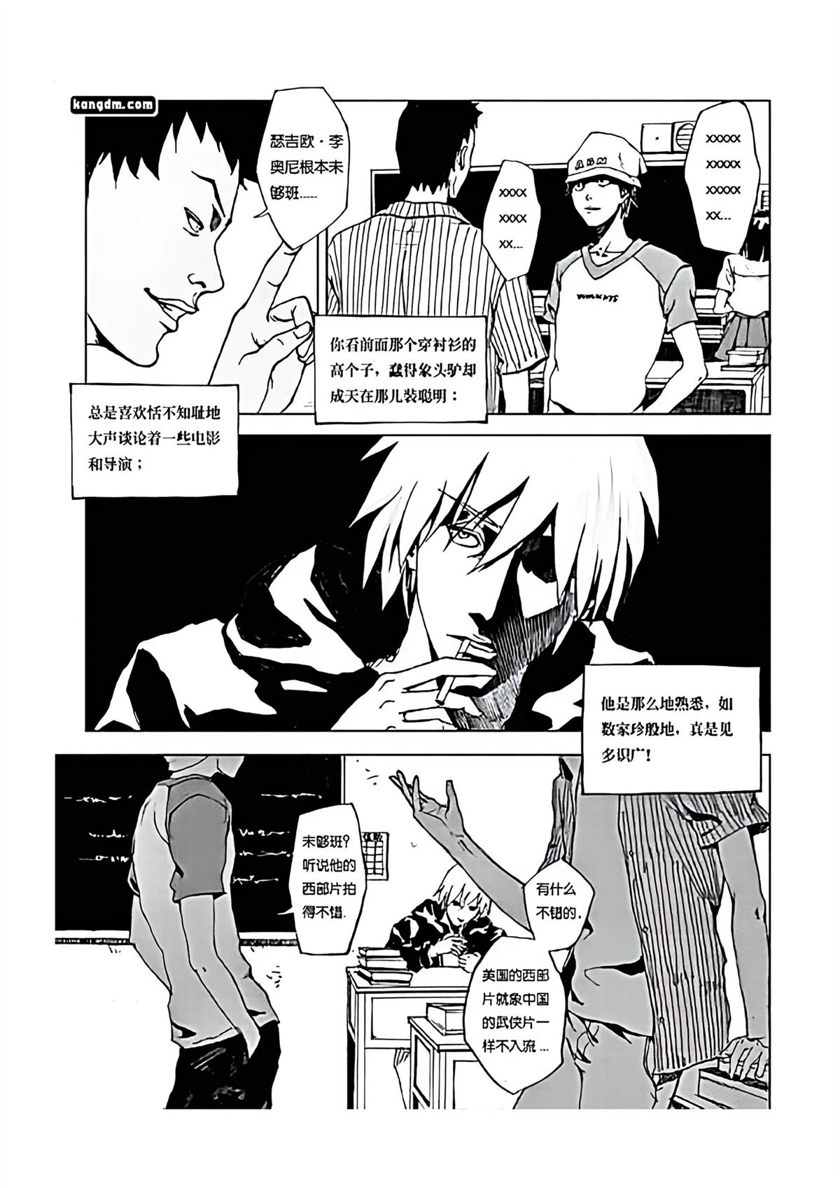 短篇15