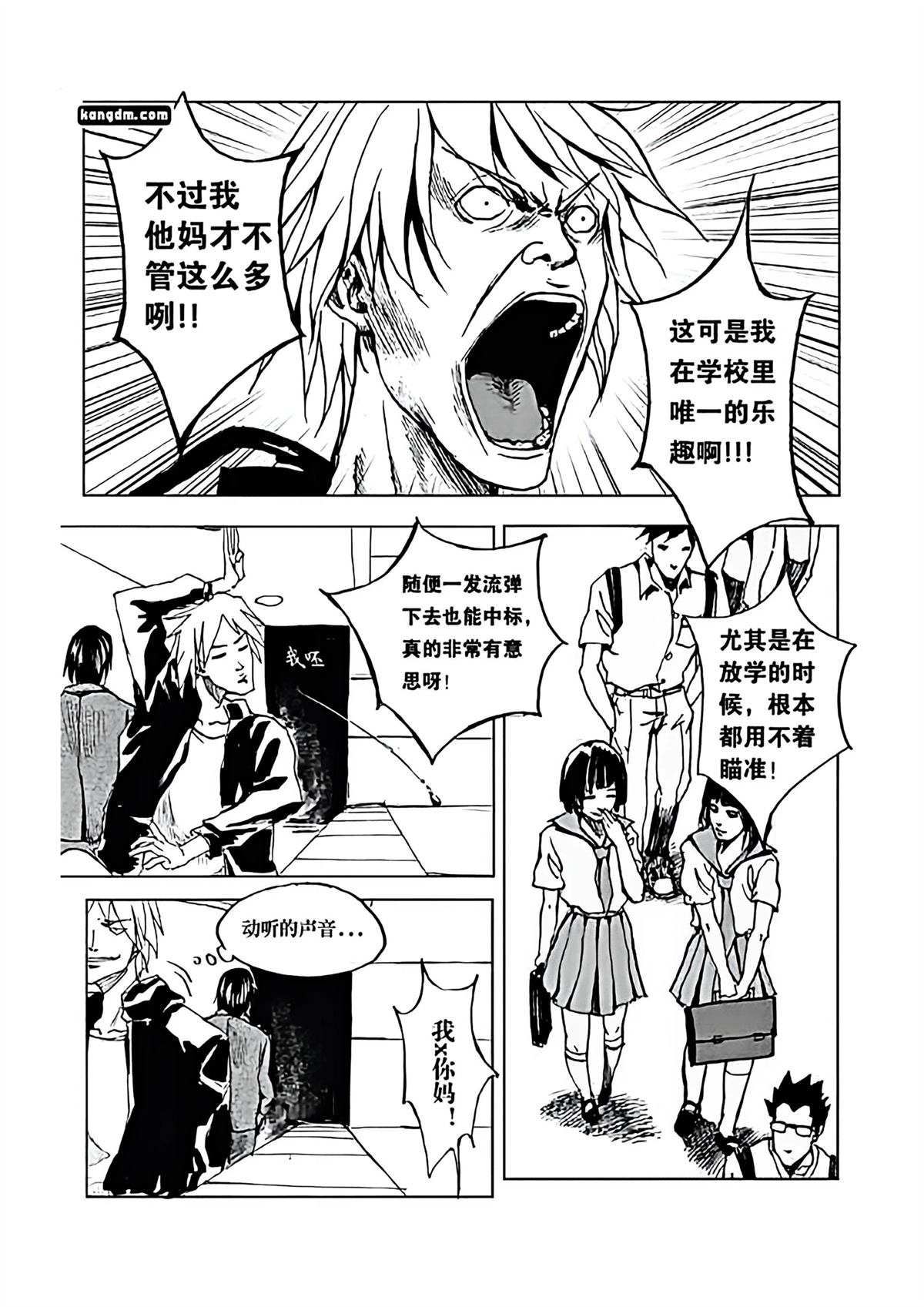 短篇26