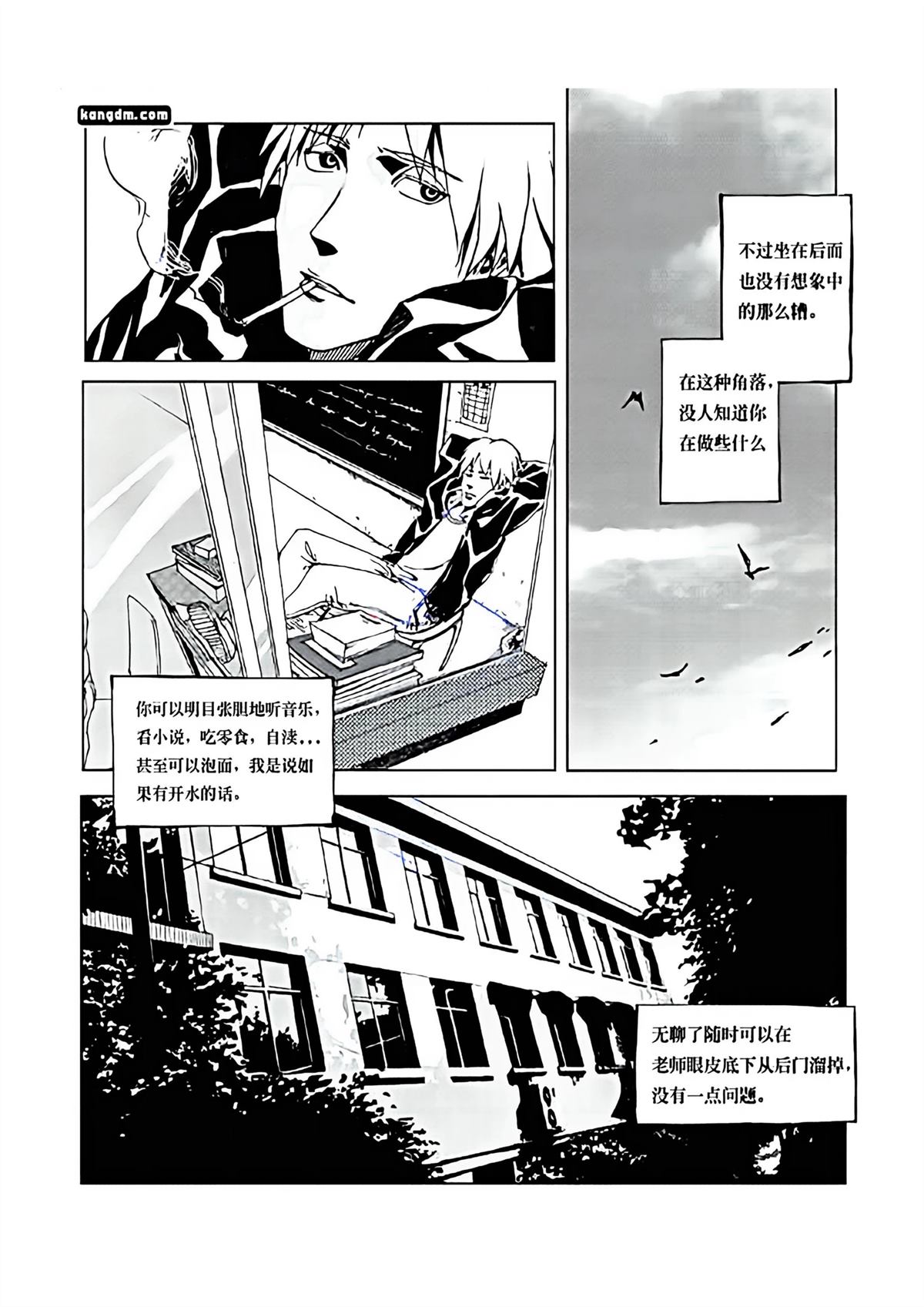 短篇7