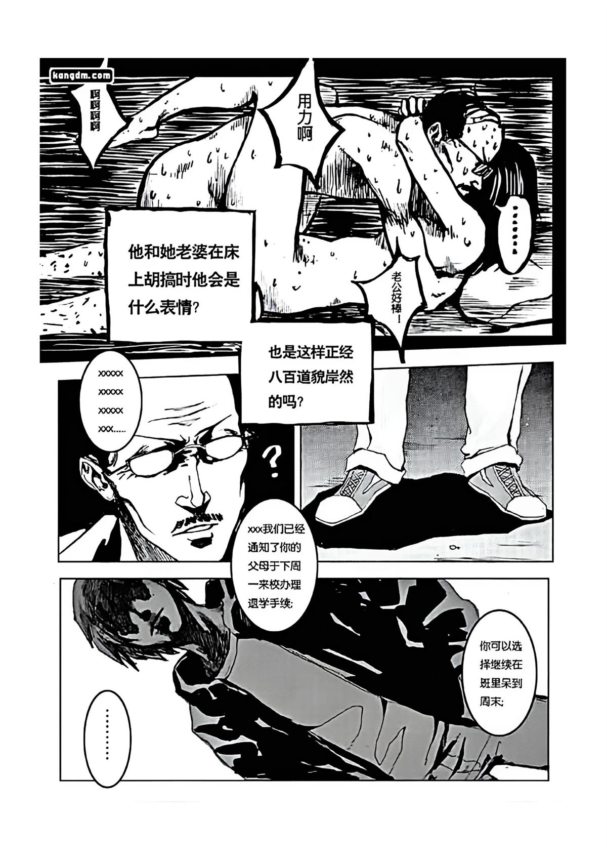 短篇12