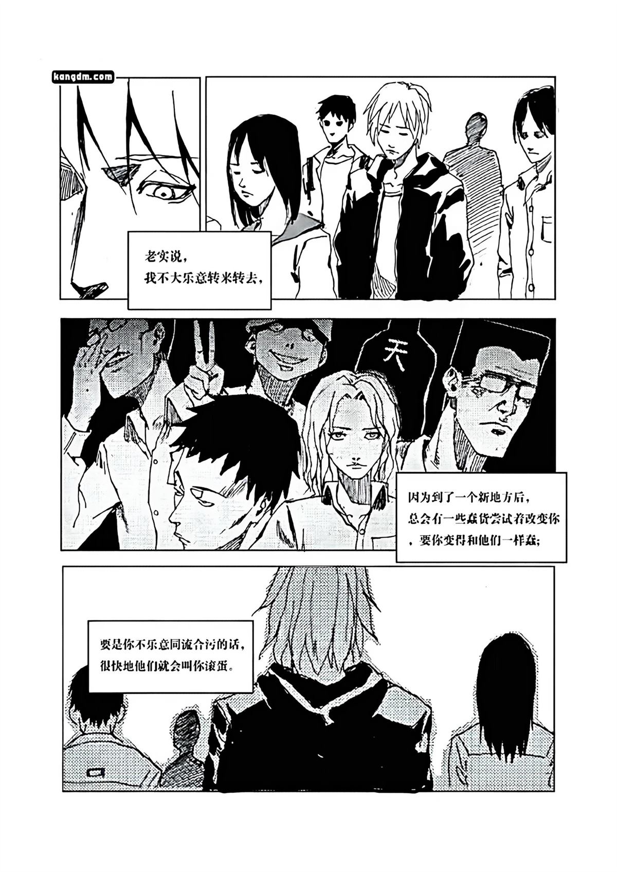短篇28